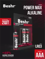 Batareykalar  olchami AAA  2 dona  Beshr Power Max Alkaline LR03  alkalin batareykalar