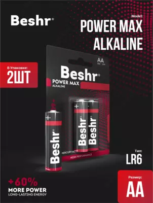 Батарейки пальчиковые  размер АА  2 шт  Beshr Power Max Alkaline LR6  щелочные