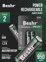 Аккумуляторные батарейки BESHR AAA  2 шт  POWER ACCU RECHARGEABLE 950mAh  батарейка