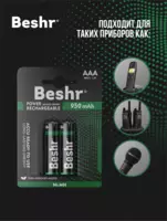  Аккумуляторные батарейки BESHR AAA  2 шт  POWER ACCU RECHARGEABLE 950mAh  батарейка - 