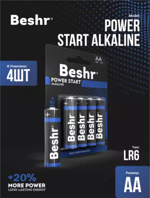 Батарейки пальчиковые  размер АА  4шт  Beshr Power Start Alkaline LR6  щелочные батарейки