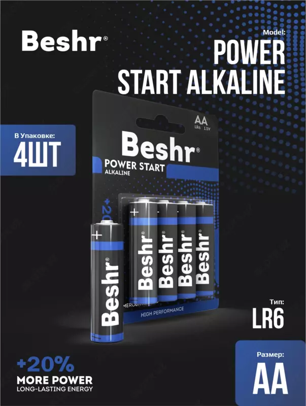 Batareykalar  olchami AA  4 dona  Beshr Power Start LR6  alkalin batareykalar