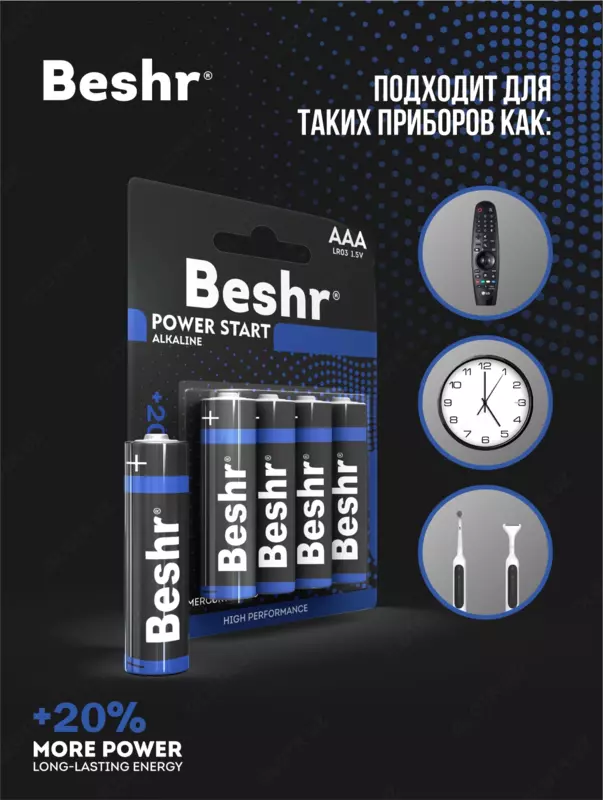  Batareykalar  olchami AA  4 dona  Beshr Power Start LR6  alkalin batareykalar - 