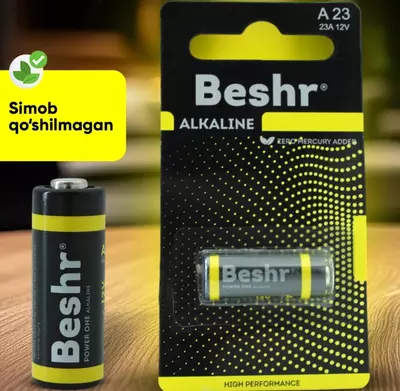   Батарейки BESHR POWER ONE ALKALINE A23 12V