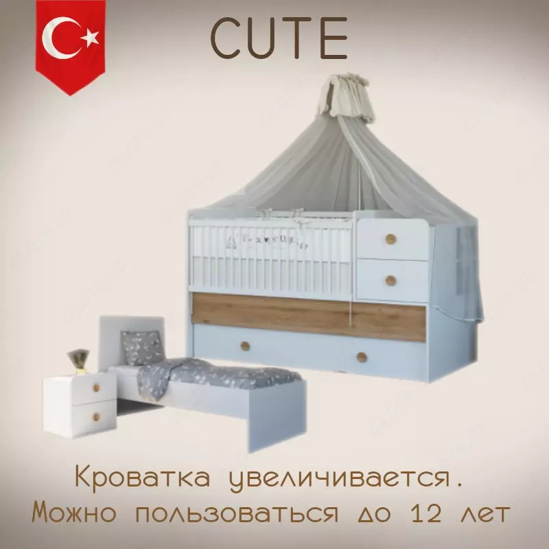 Кровать-трансформер "Baby cute" для новорожденного от Almila (Турция) 🇹🇷 (0 мес - 12 лет) - по запросу