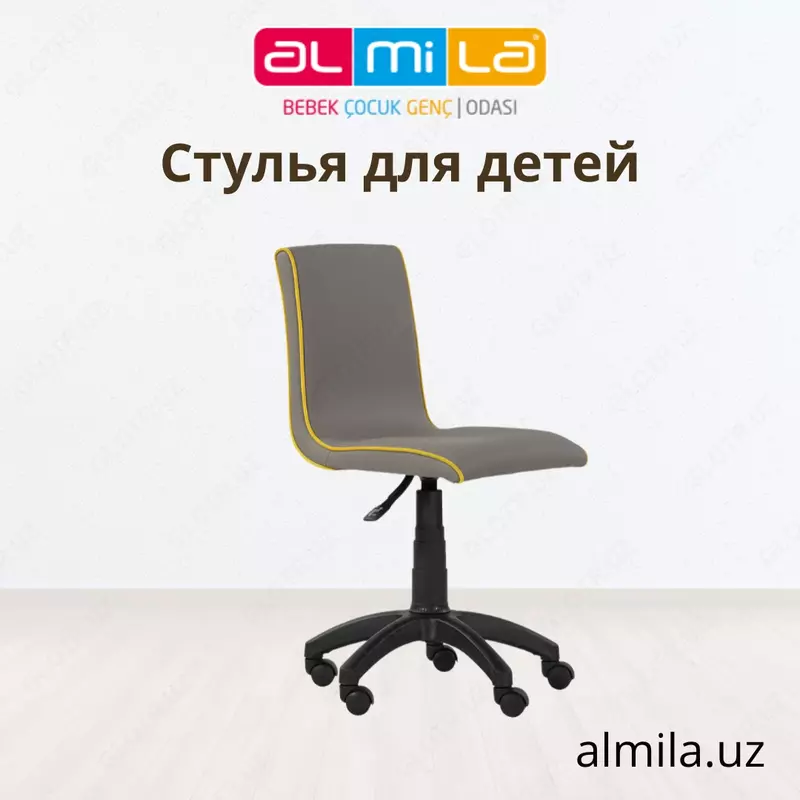 Мягкие стулья для детской от ALIMILA (Турция) 🇹🇷