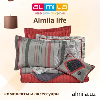 Комплект постельного белья Wordy