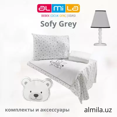Комплект постельного белья и бортики Sofy Grey