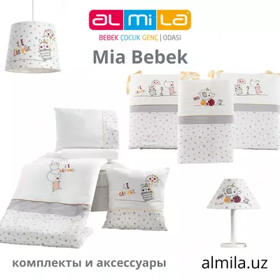 Комплект постельного белья и бортики Mia Bebek