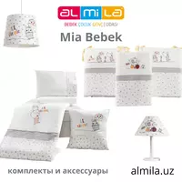 Комплект постельного белья и бортики Mia Bebek - по запросу