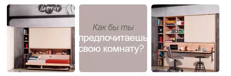 Подростковая коллекция Harmony 🇹🇷(Турция)