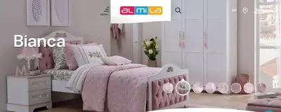 Модуль детской кровати Almila "Bianca Ultra" Белая 90 х 190 см (Турция)