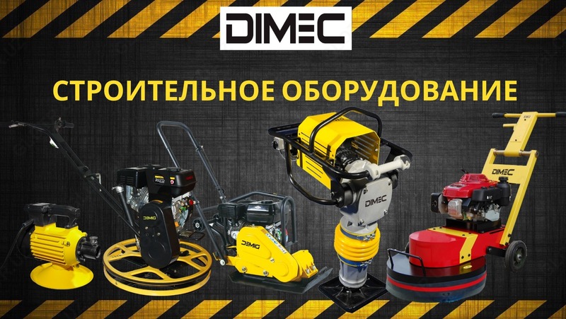 Виброплита DIMEC PME-С60T (Loncin G200F) - по запросу