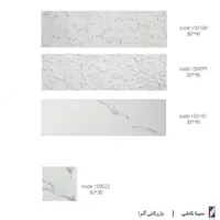 192 759.2 сум Керамическая плитка DALLAS 30*90