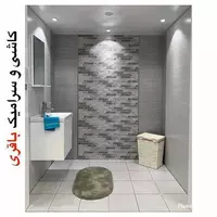 203 374.9 сум Керамическая плитка Deep 100*30