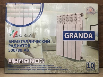 Радиаторы - 77 430.5 сум / шт.