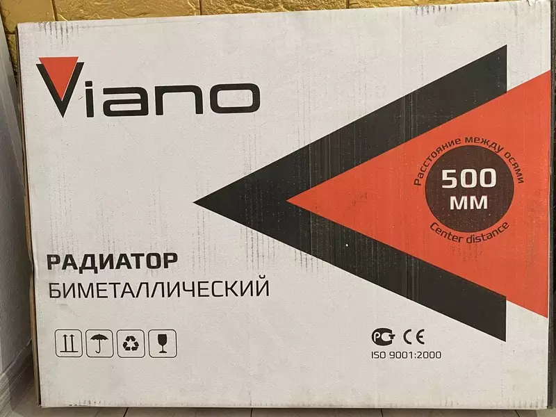 Toshkentda bimetalik va alyuminiy radiatorlar - 50 000 so'm