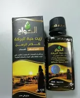 190 000 сум Масло чёрного тмина "El Hawag" (125 мл)