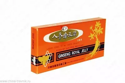 150 000 сум / упаковка Маточное молочко с женьшенем "Ginseng Royal Jelly" (260 гр)