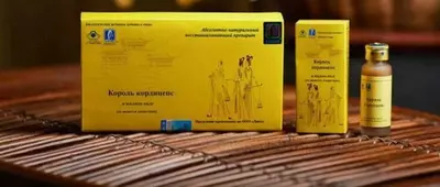 Витамины "Король Кордицепс" (4 флакона по 30 мл)