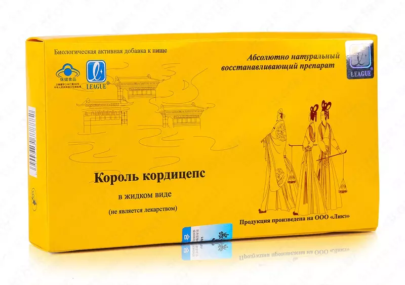 150 000 сум Витамины "Король Кордицепс" (4 флакона по 30 мл)