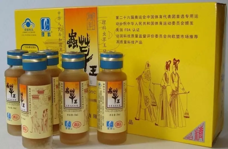 Витамины "Король Кордицепс" (4 флакона по 30 мл) Только в розницу