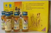 Витамины "Король Кордицепс" (4 флакона по 30 мл) Только в розницу