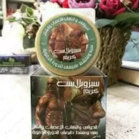 Крем от варикоза Harraz "Сезопласт" (75 гр)