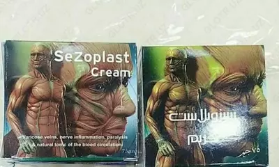 150 000 сум / упаковка Крем от варикоза Harraz "Сезопласт" (75 гр)