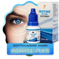 Глазные капли "Isotine Plus" (10 мл) - 130 000 сум