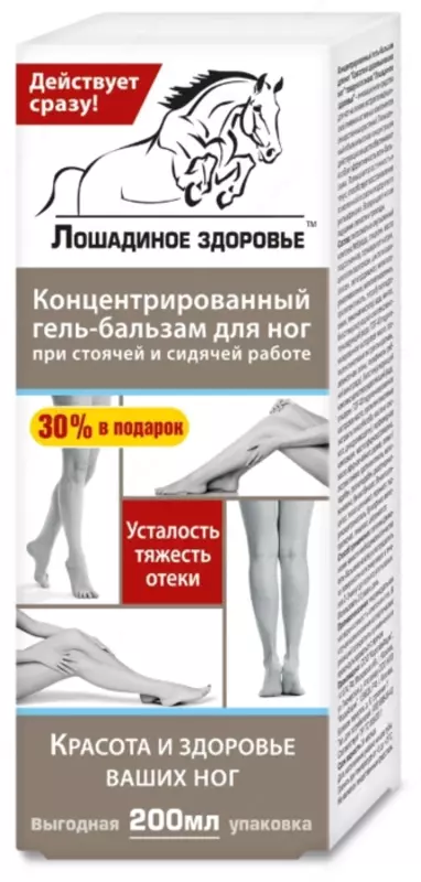 Гель-бальзам для ног "Лошадиное здоровье" (200 мл) - 155 000 сум