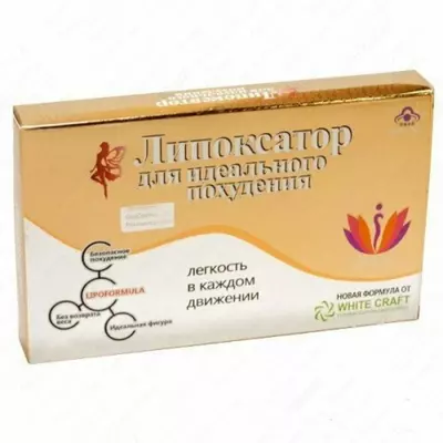 Капсулы "Липосактор" для идеального похудения - 170 000 сум / упаковка