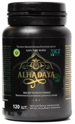 Масло чёрного тмина "Alhadaya" (120 шт)