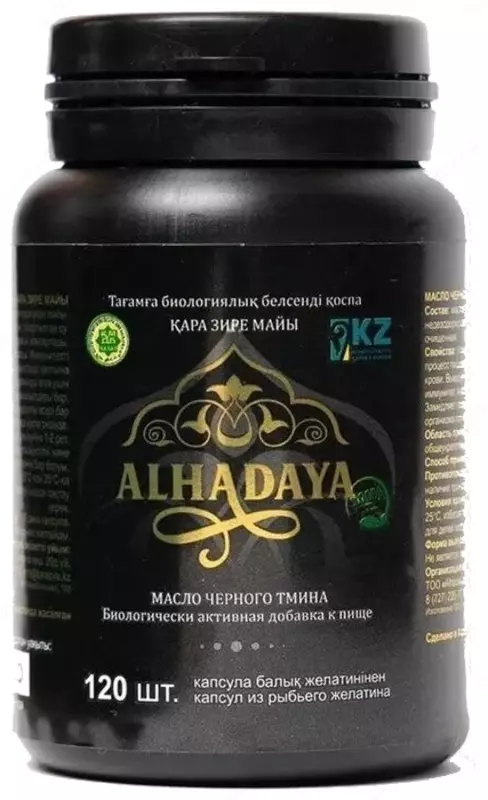 Qora zira kapsulalari Alhadaya (120 ta)