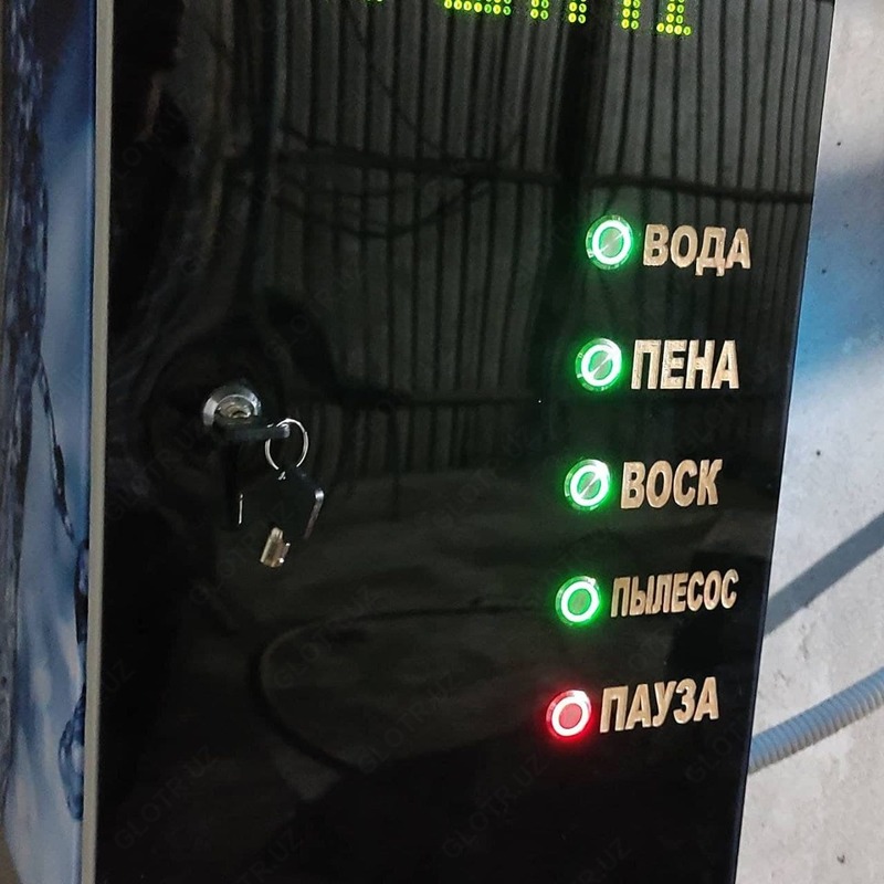 Мой Сам Аппараты. Автомойки Самообслуживание - 9 570 584 сум