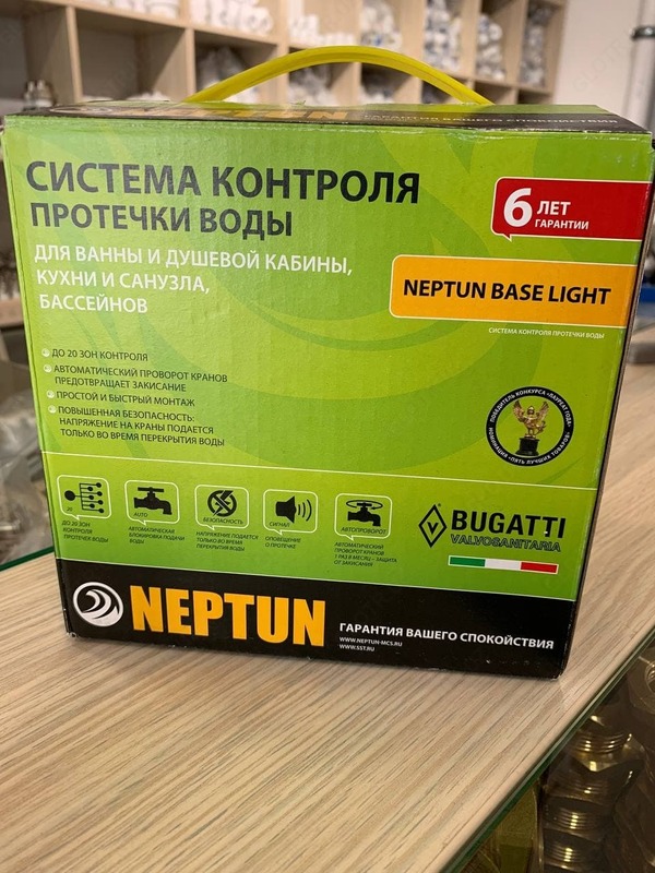 Neptun Base Light 1/2