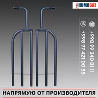 Газовая горелка для тандыра