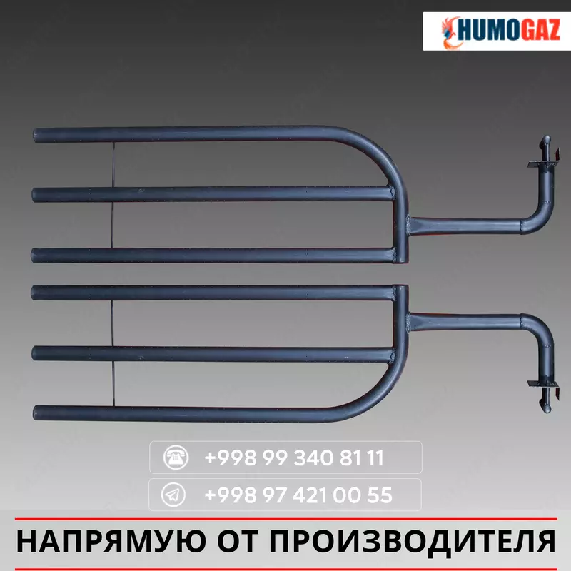 Газовая горелка для тандыра - 850 000 сум