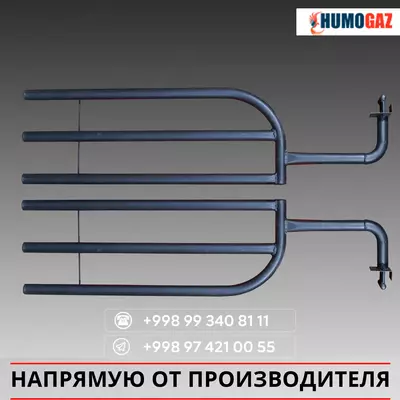 Газовая горелка для тандыра - 850 000 сум / шт.