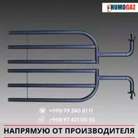 Газовая горелка для тандыра - 850 000 сум