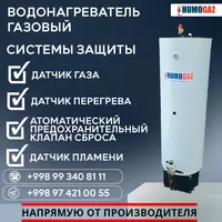 Gaz Boyler Chakana savdo