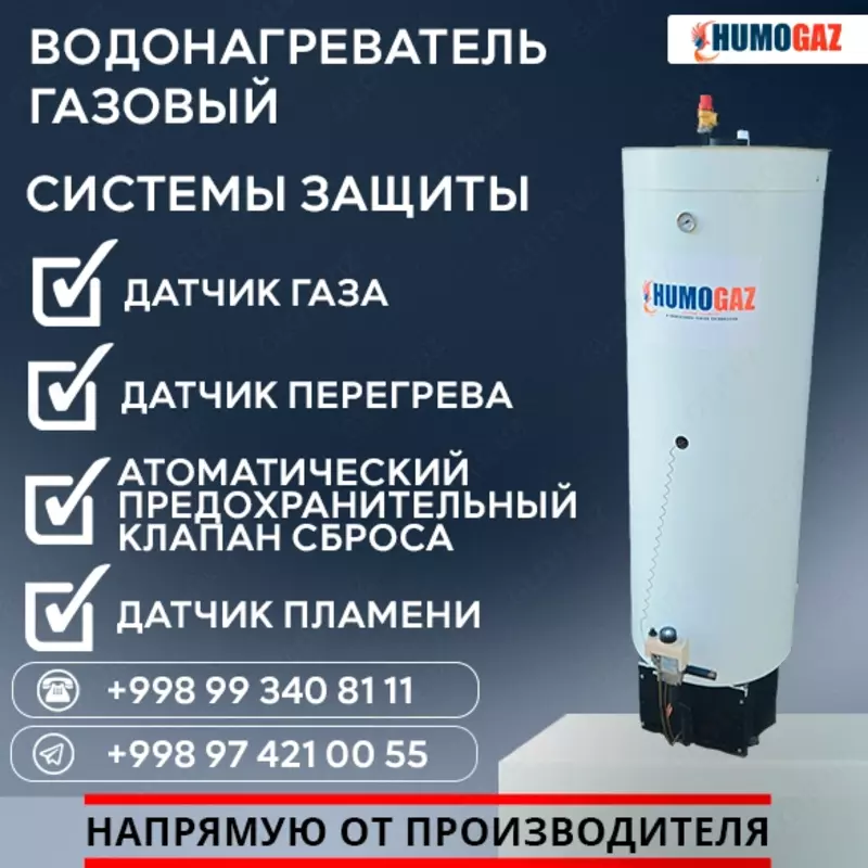 Gaz Boyler Chakana savdo