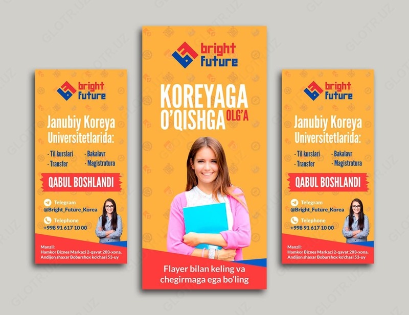 Разработка логотипа