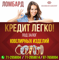 Кредиты под залог ювелирных изделий