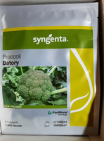 Семена брокколи Syngenta