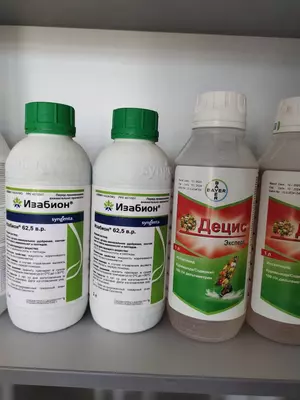 Препараты для защиты растений Оптом и розница