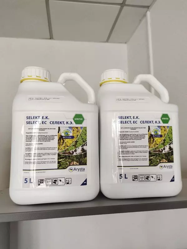 Препараты для защиты растений - Agro Central