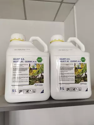 Препараты для защиты растений - Agro Central