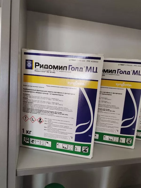 Препараты для защиты растений Прочие товары для сельского хозяйства