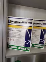 Препараты для защиты растений Прочие товары для сельского хозяйства